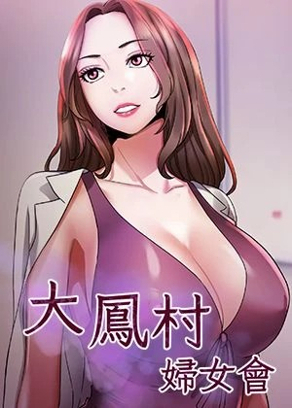 美女漫画网51漫画韩漫精选